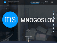 Tablet Screenshot of mnogoslov.com